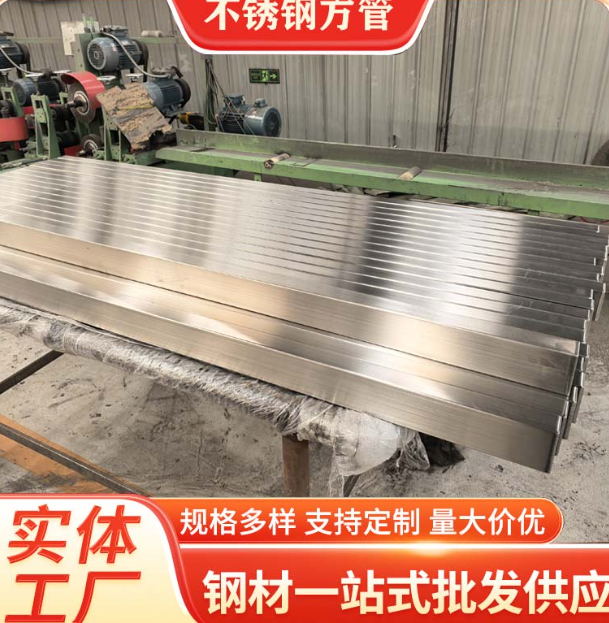 鹤岗液冷管不锈钢钢管厂家